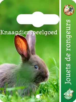 Boon grasbal geweven met bel 8 cm - afbeelding 3