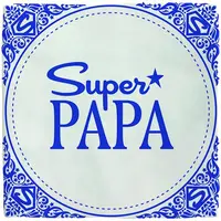 Plenty Gifts tegeltje keramiek super papa 10x10cm blauw, wit - afbeelding 1