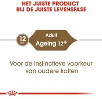 Royal Canin Ageing 12+ natvoer in jus 85g - afbeelding 4