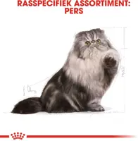 Royal Canin persian adult 2kg - afbeelding 3