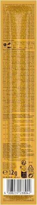 Vitakraft Beef Stick Original Low Fat 12g - afbeelding 2