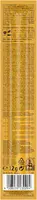 Vitakraft Beef Stick Original wild, 12g - afbeelding 2